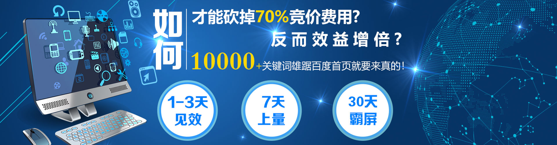 河曲百度推广费用